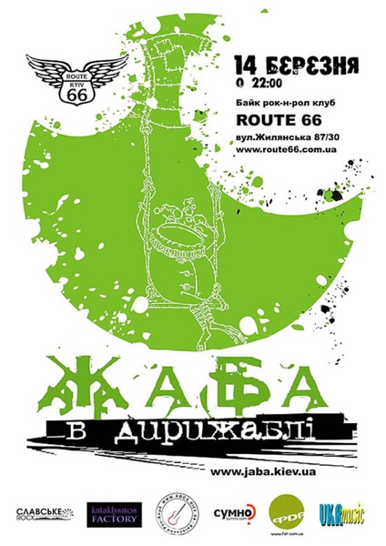 2009_03_14_route66_jaba