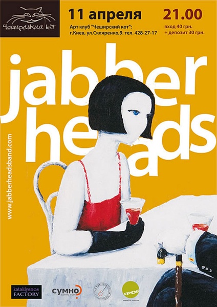 2009-04-11 Jabberheads в клубі «Чеширський Кіт», Київ